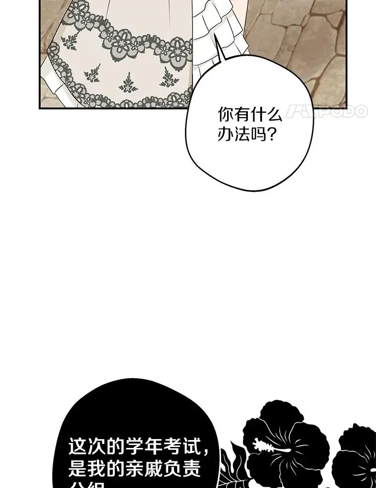 40.上课 第28页