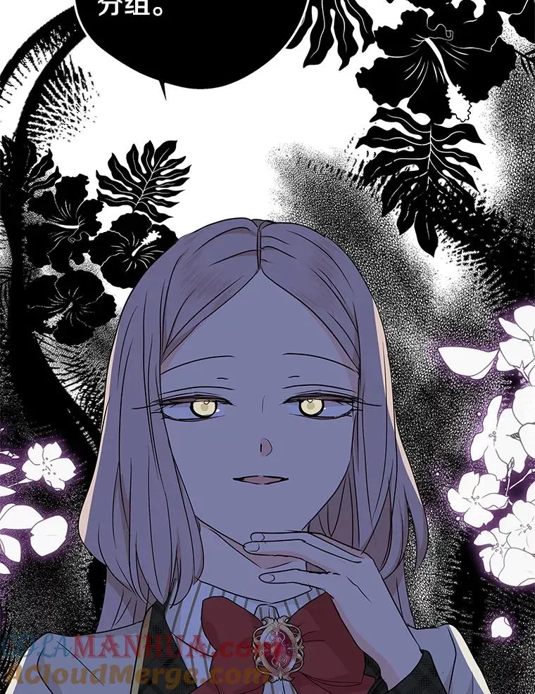 40.上课 第29页