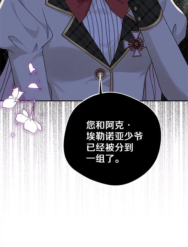 40.上课 第30页
