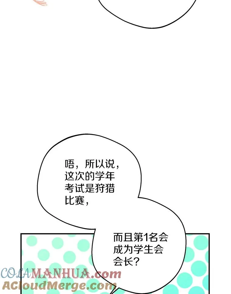 40.上课 第33页