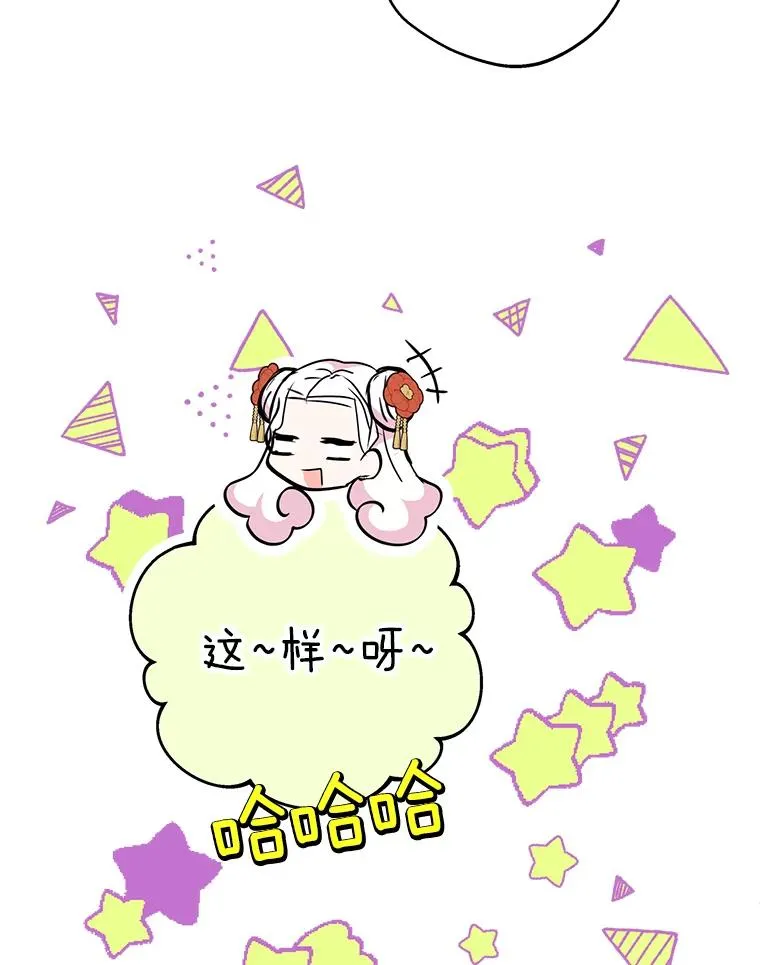 40.上课 第35页