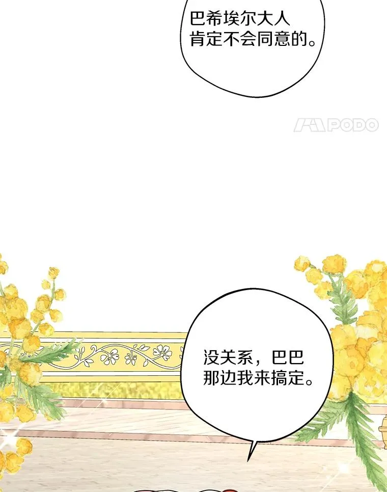 40.上课 第38页