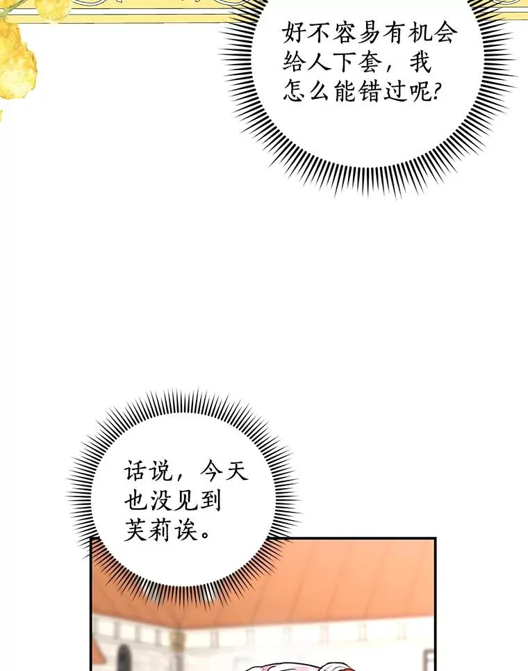 40.上课 第40页