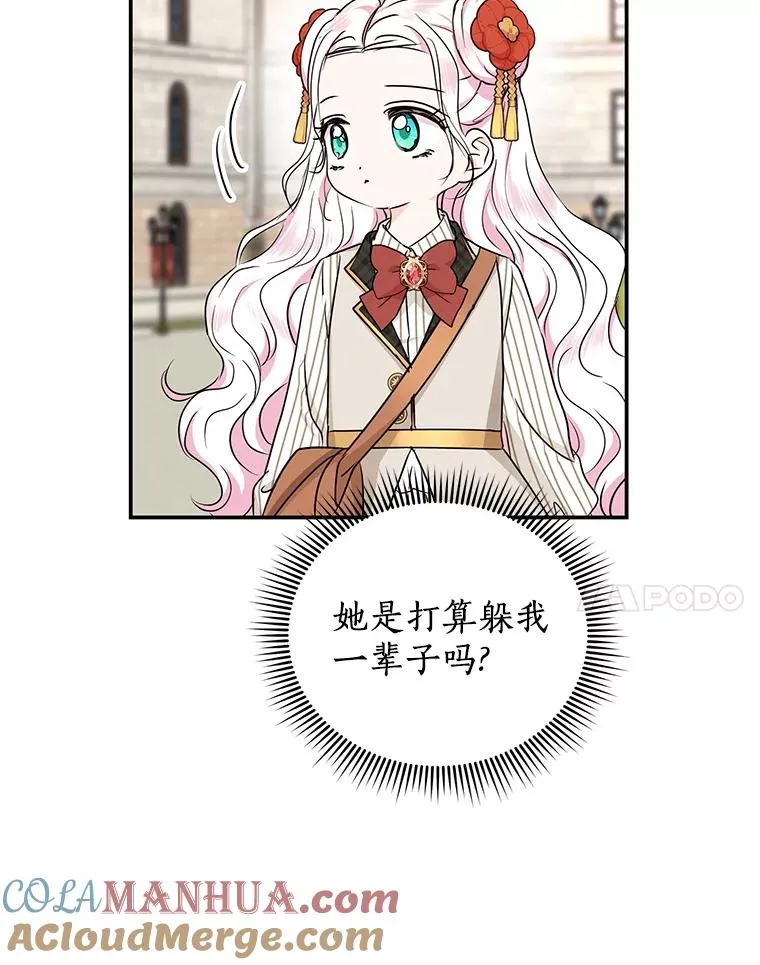 40.上课 第41页