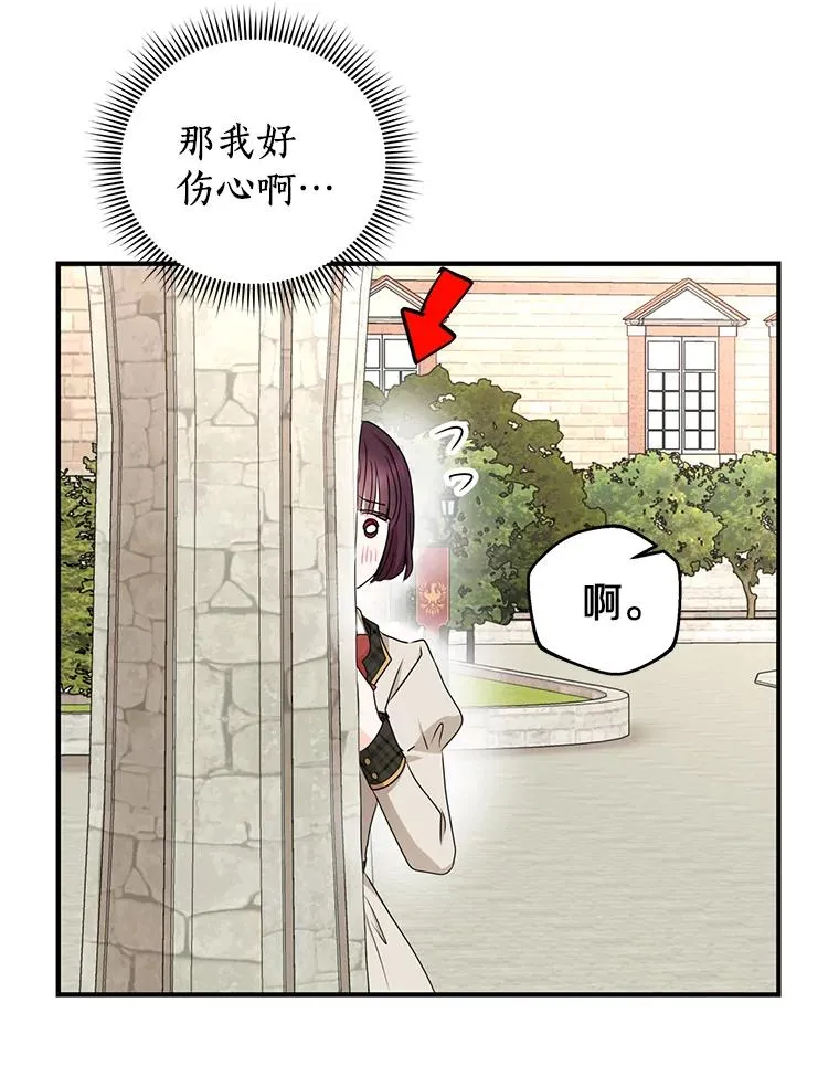 40.上课 第42页
