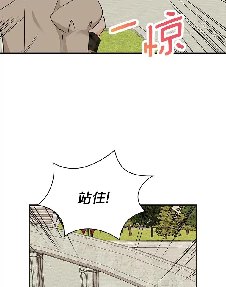 40.上课 第44页