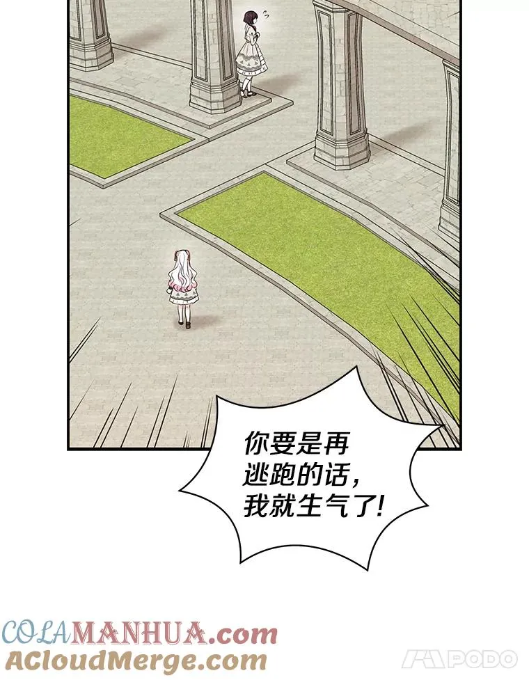 40.上课 第45页