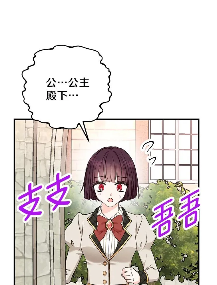 40.上课 第46页