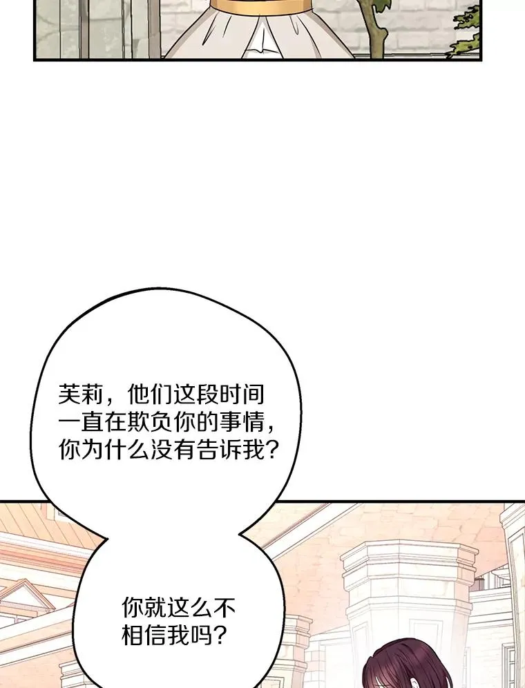 40.上课 第47页