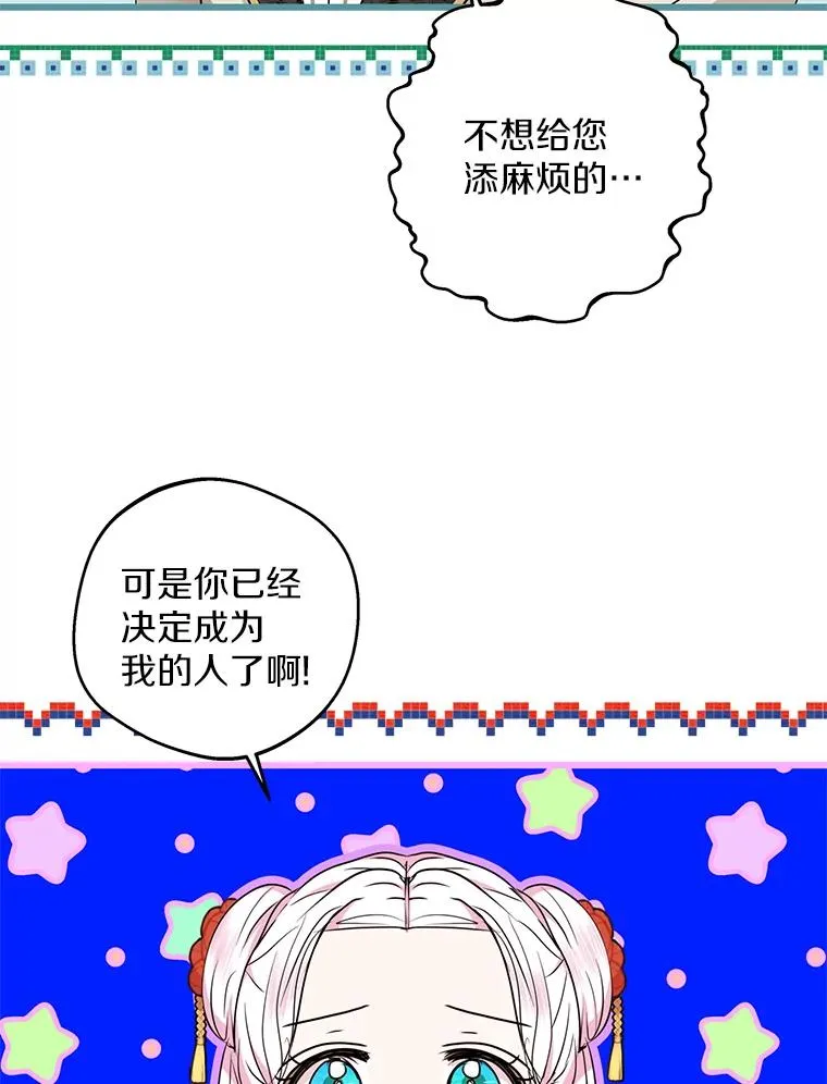 40.上课 第50页