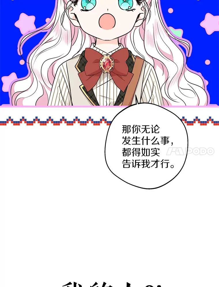 40.上课 第51页
