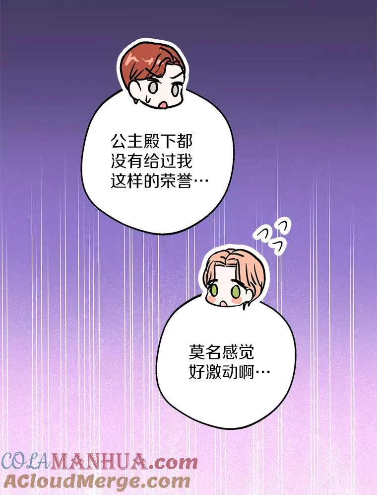 40.上课 第53页