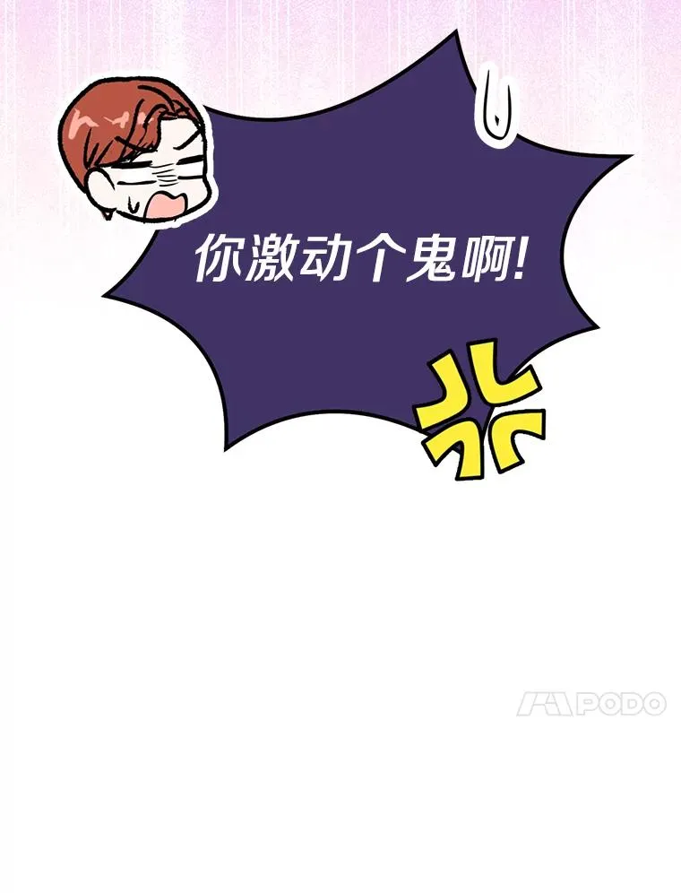 40.上课 第54页