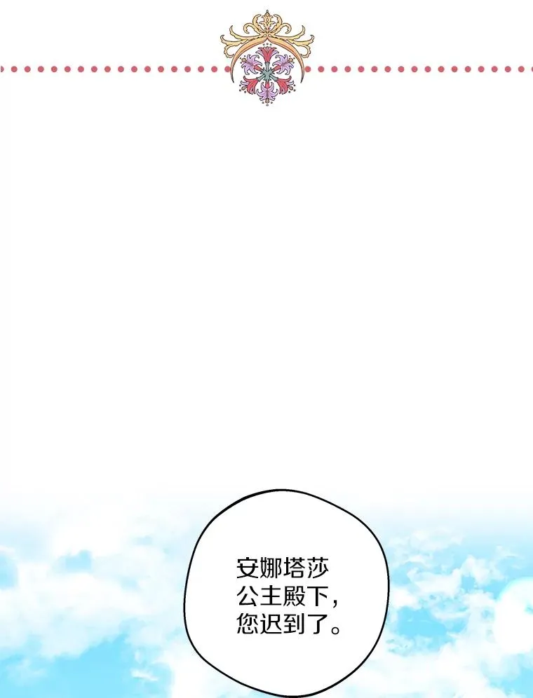 40.上课 第55页
