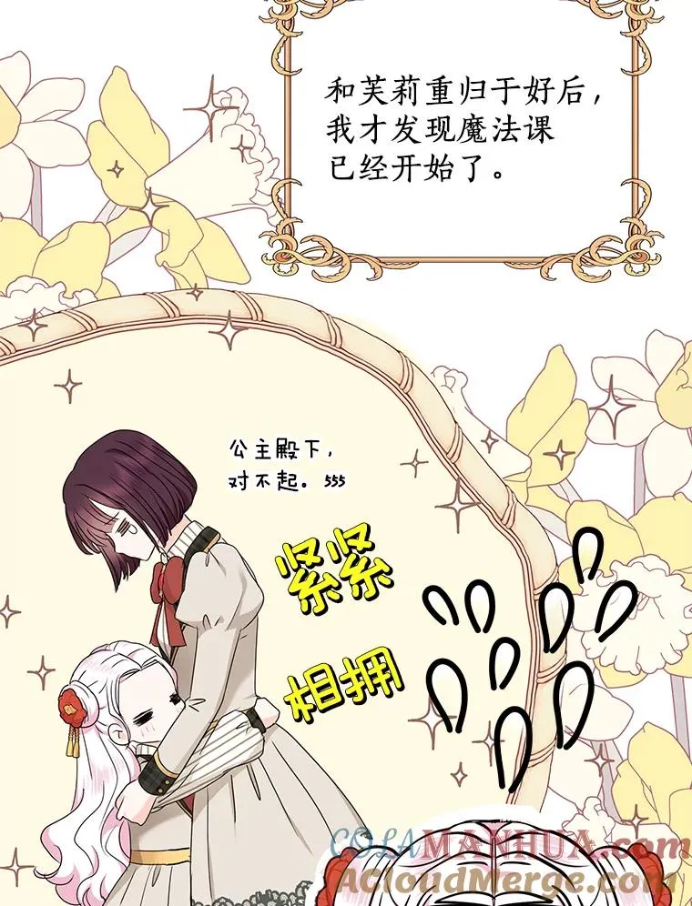40.上课 第57页
