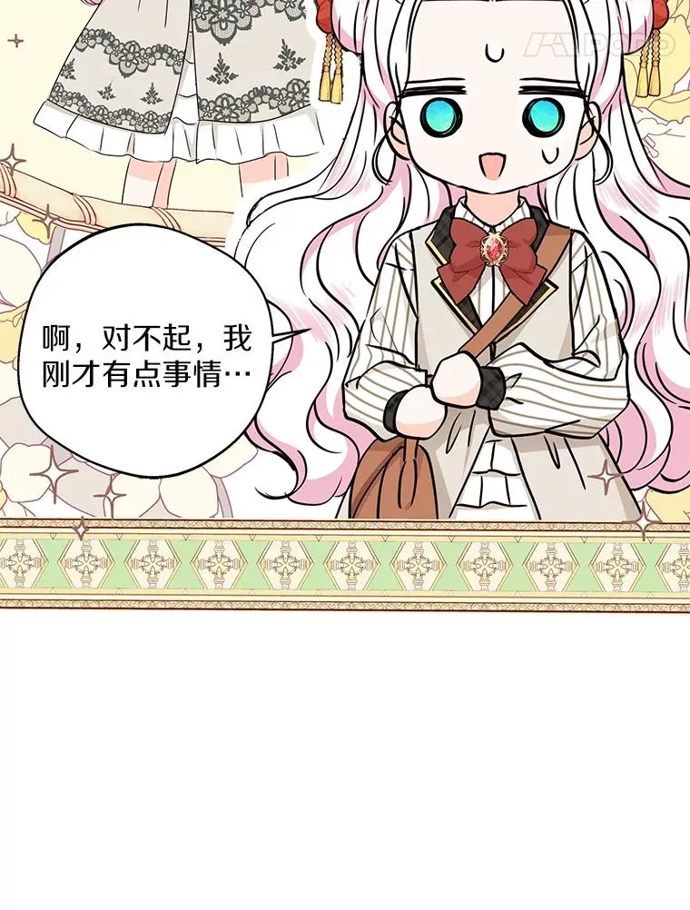 40.上课 第58页