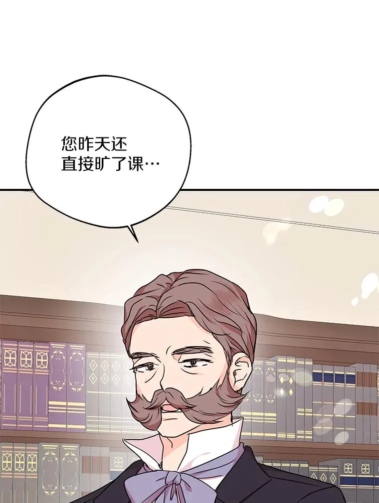 40.上课 第59页