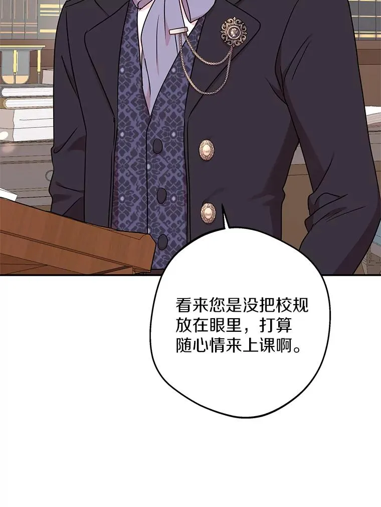 40.上课 第60页