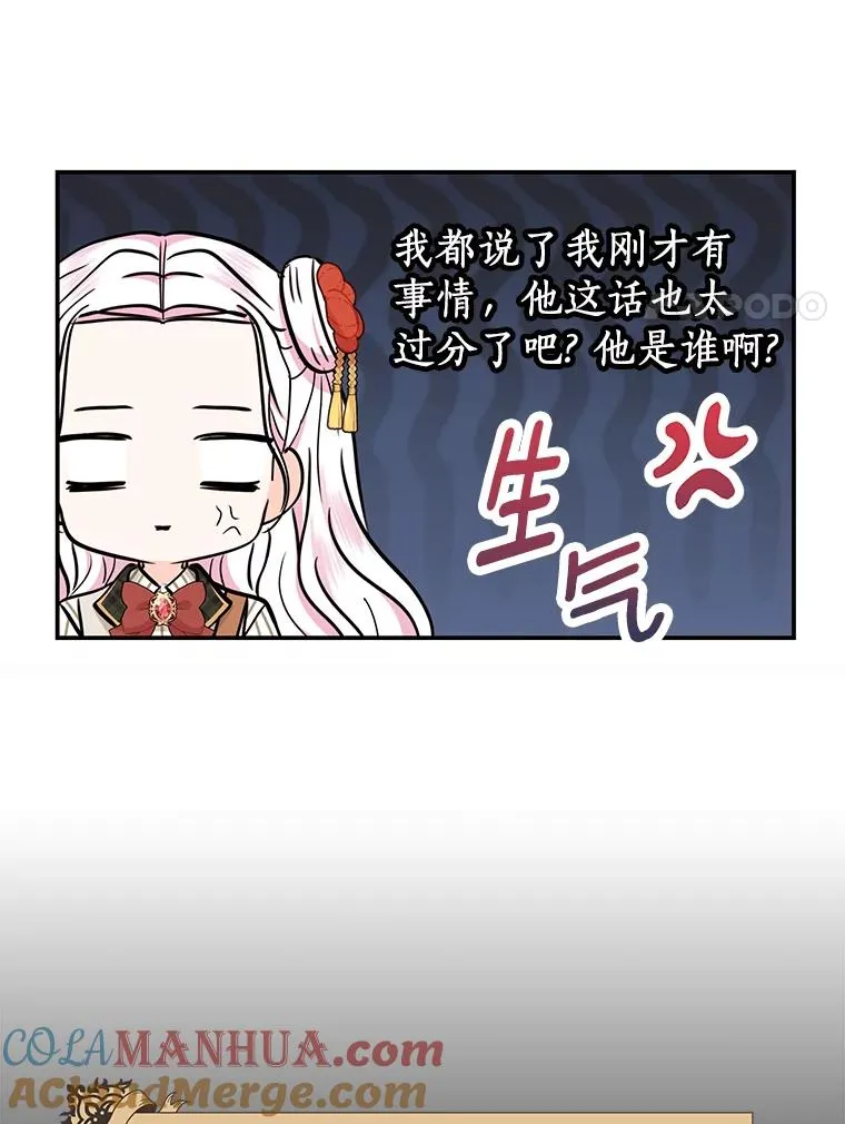 40.上课 第61页