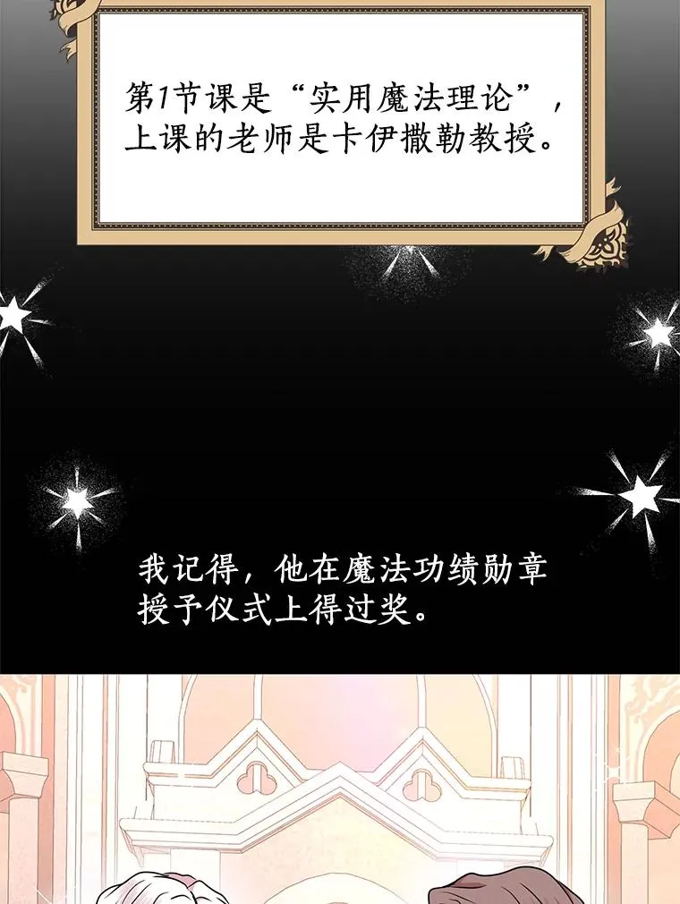 40.上课 第62页