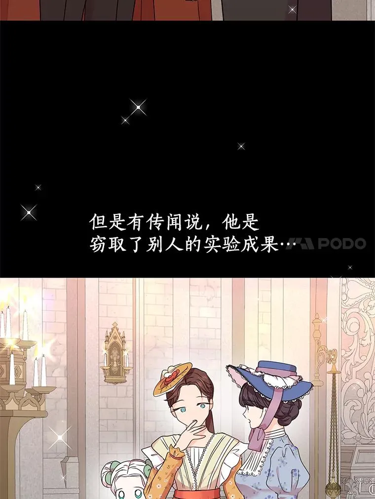 40.上课 第64页