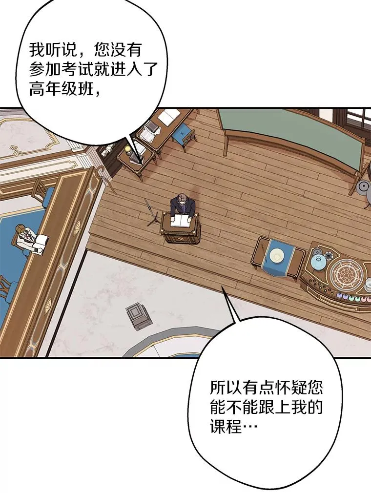 40.上课 第66页