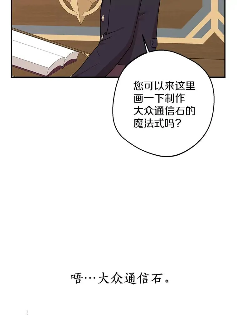 40.上课 第68页