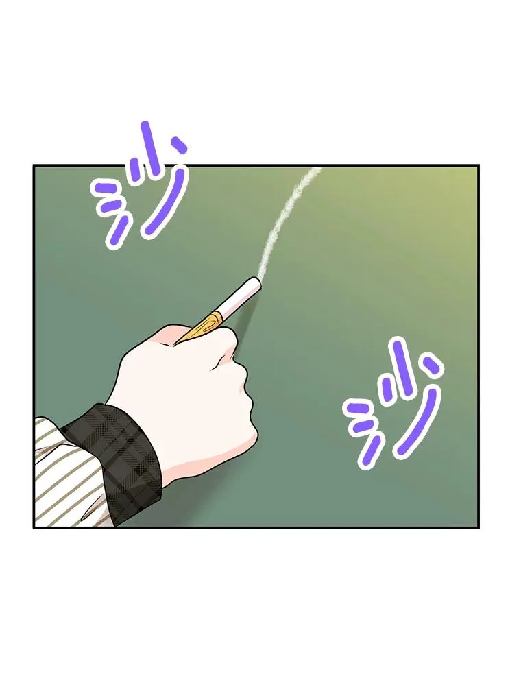 40.上课 第72页