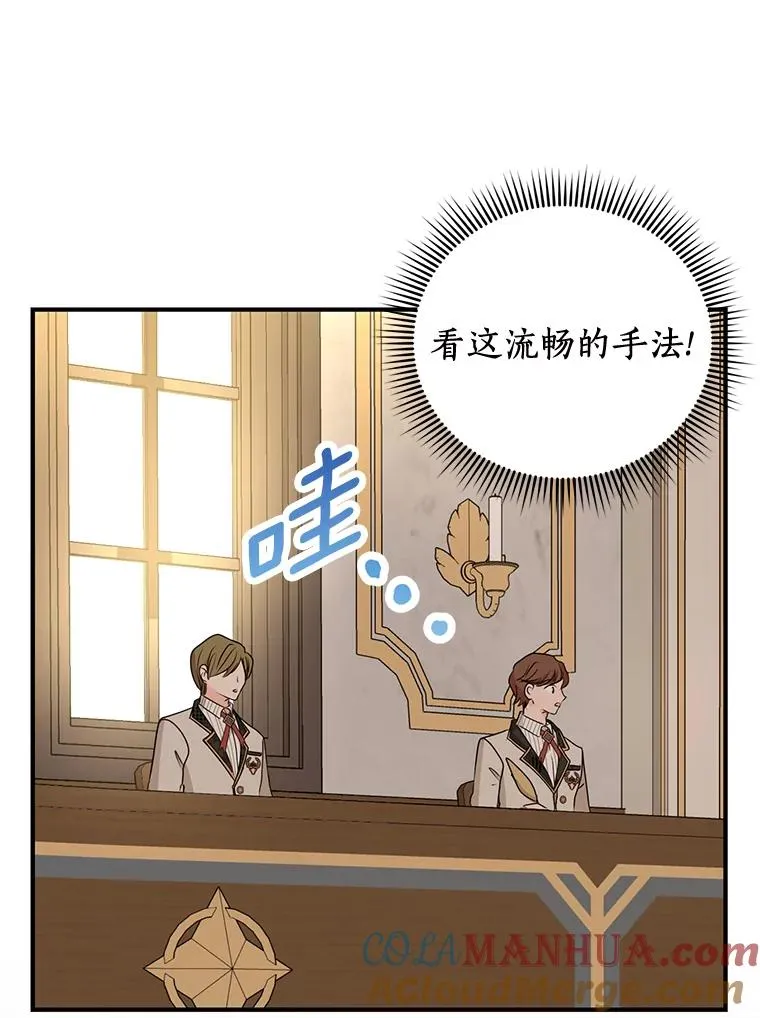 40.上课 第73页