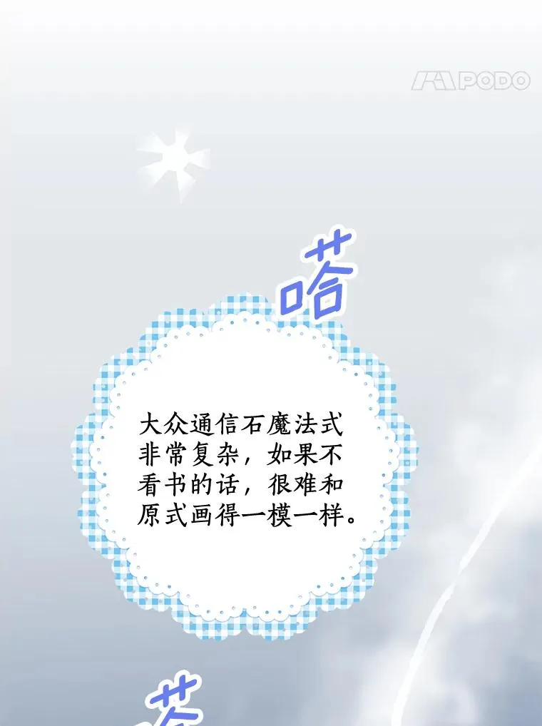 40.上课 第74页
