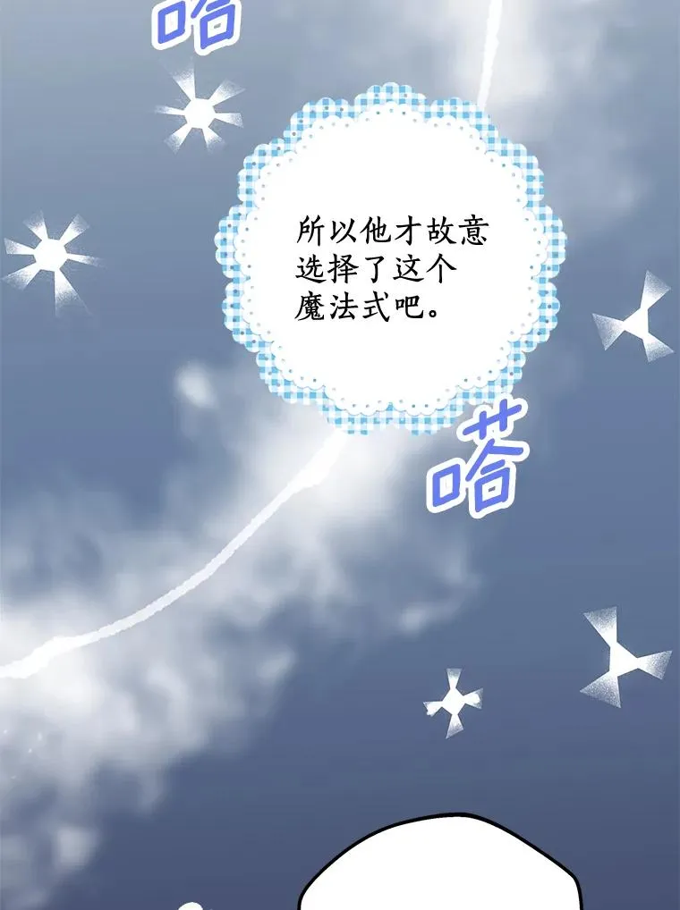 40.上课 第75页