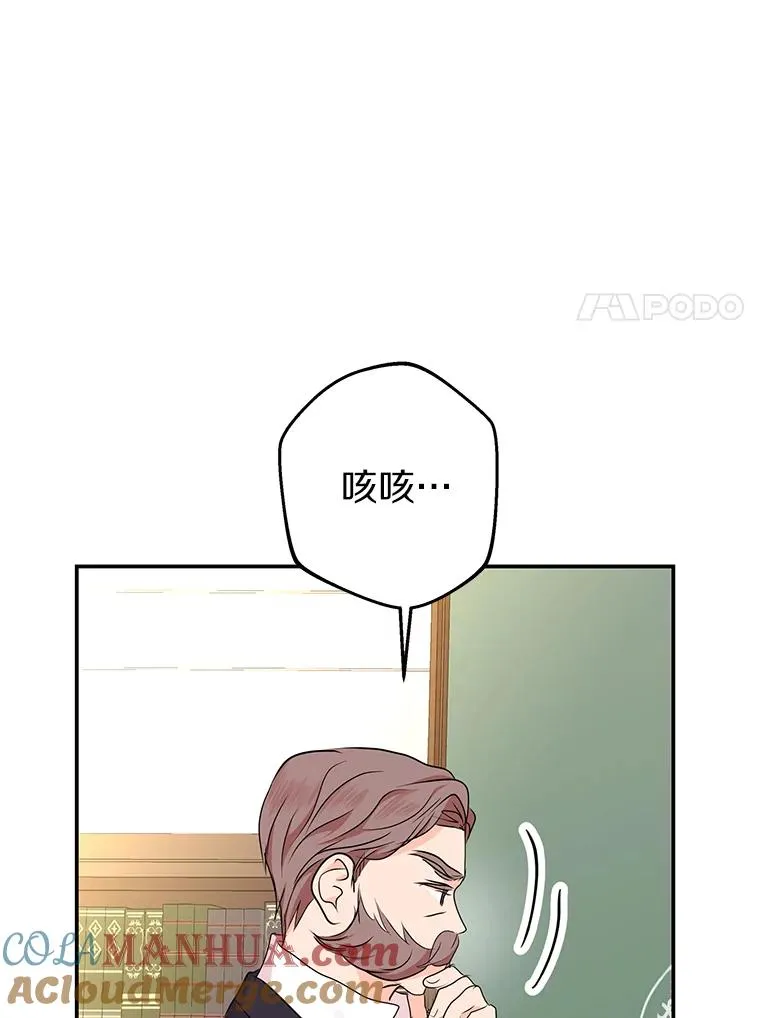 40.上课 第77页