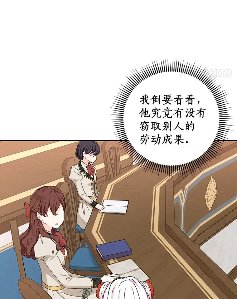 40.上课 第90页