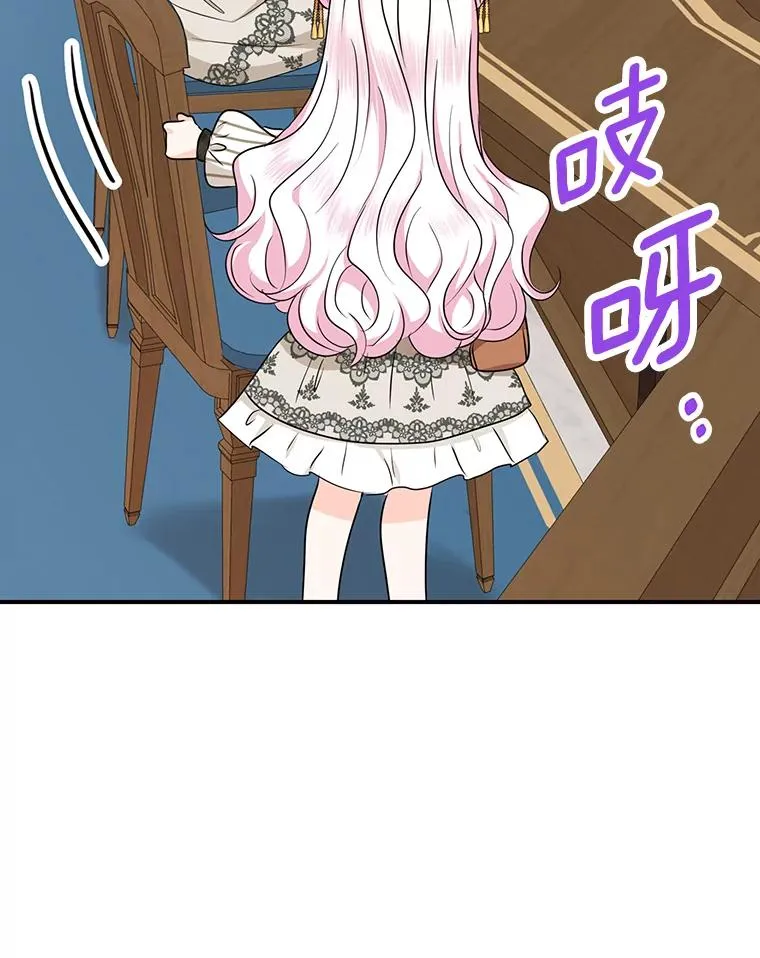 40.上课 第91页
