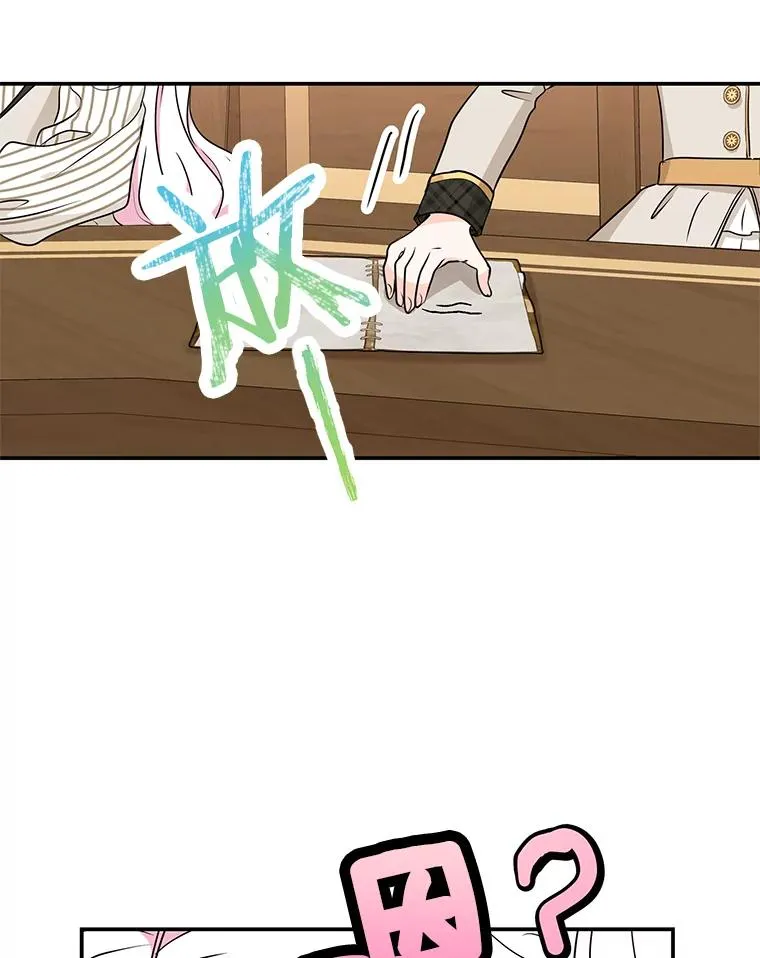 40.上课 第92页