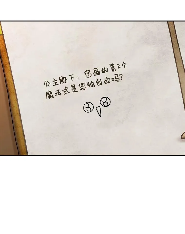 40.上课 第94页