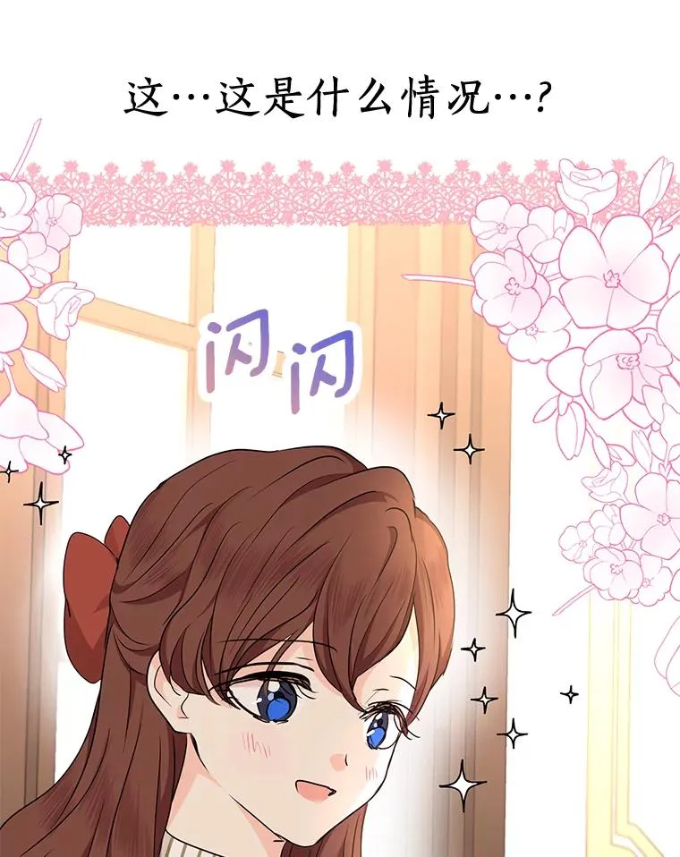 40.上课 第95页