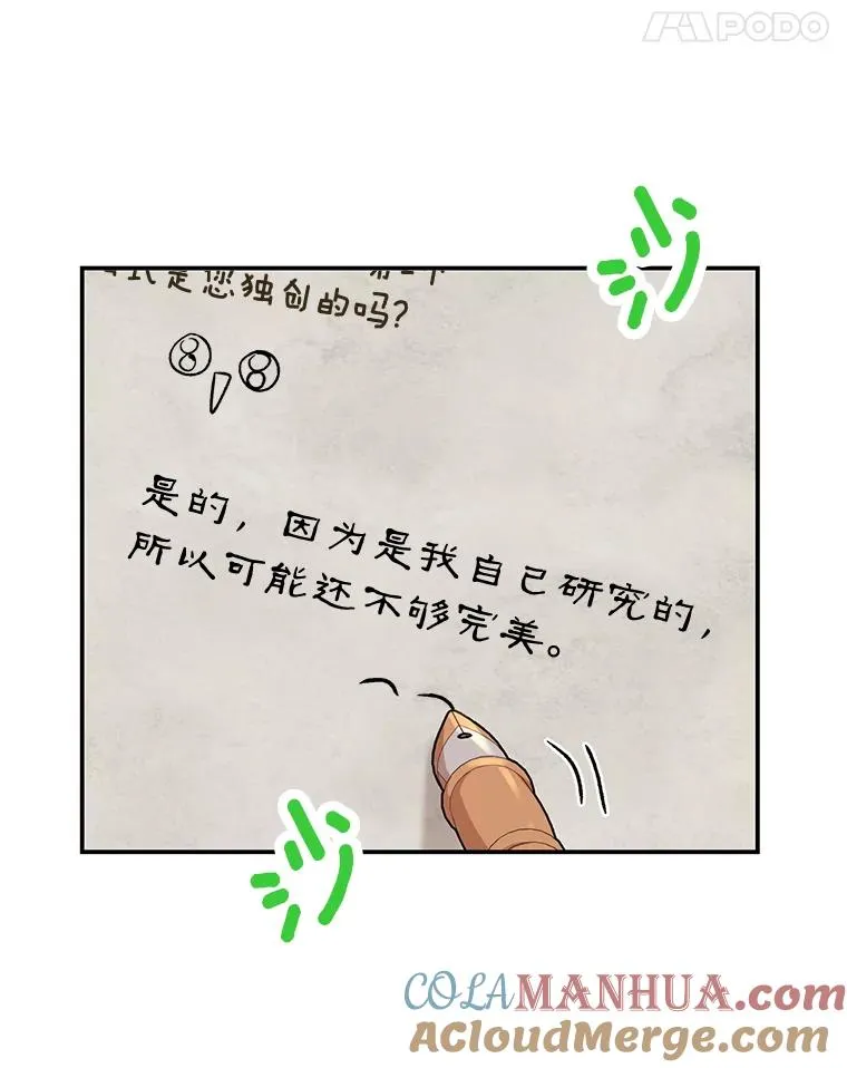 40.上课 第97页