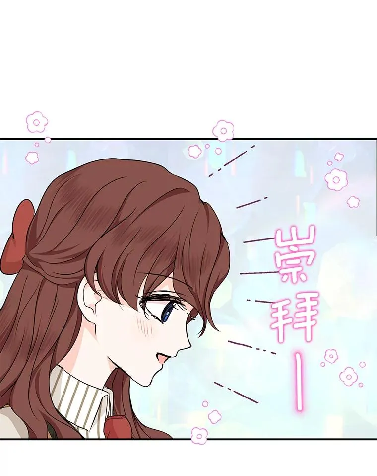 40.上课 第98页