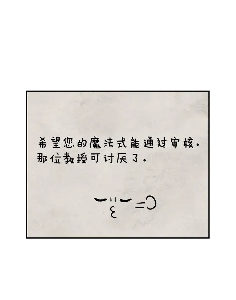 40.上课 第99页