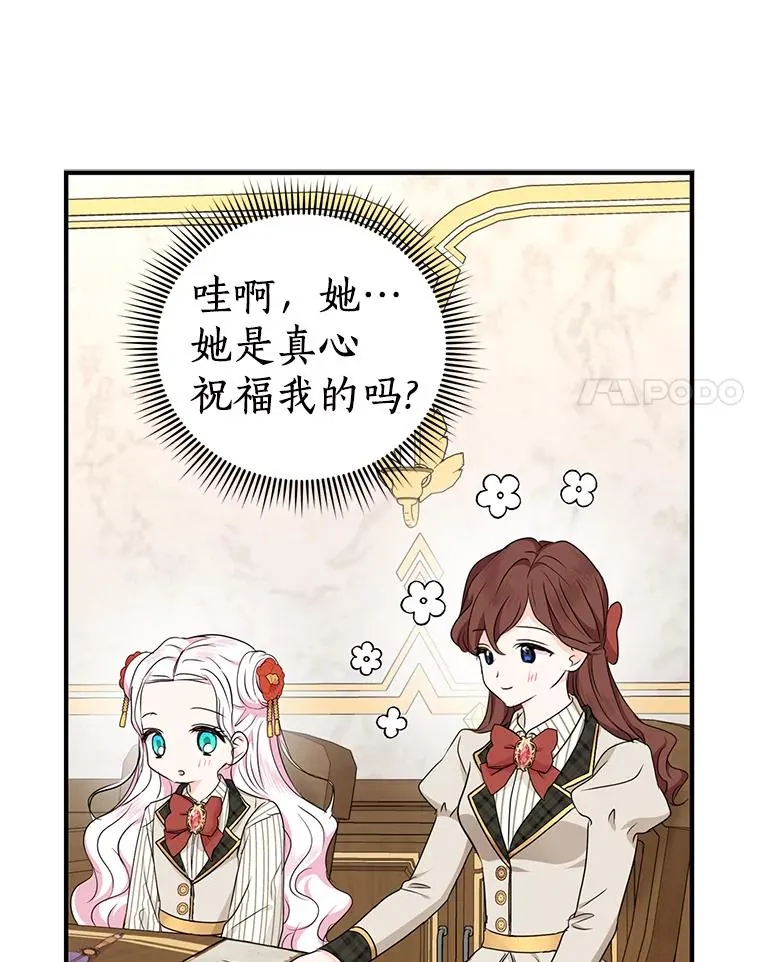 40.上课 第100页