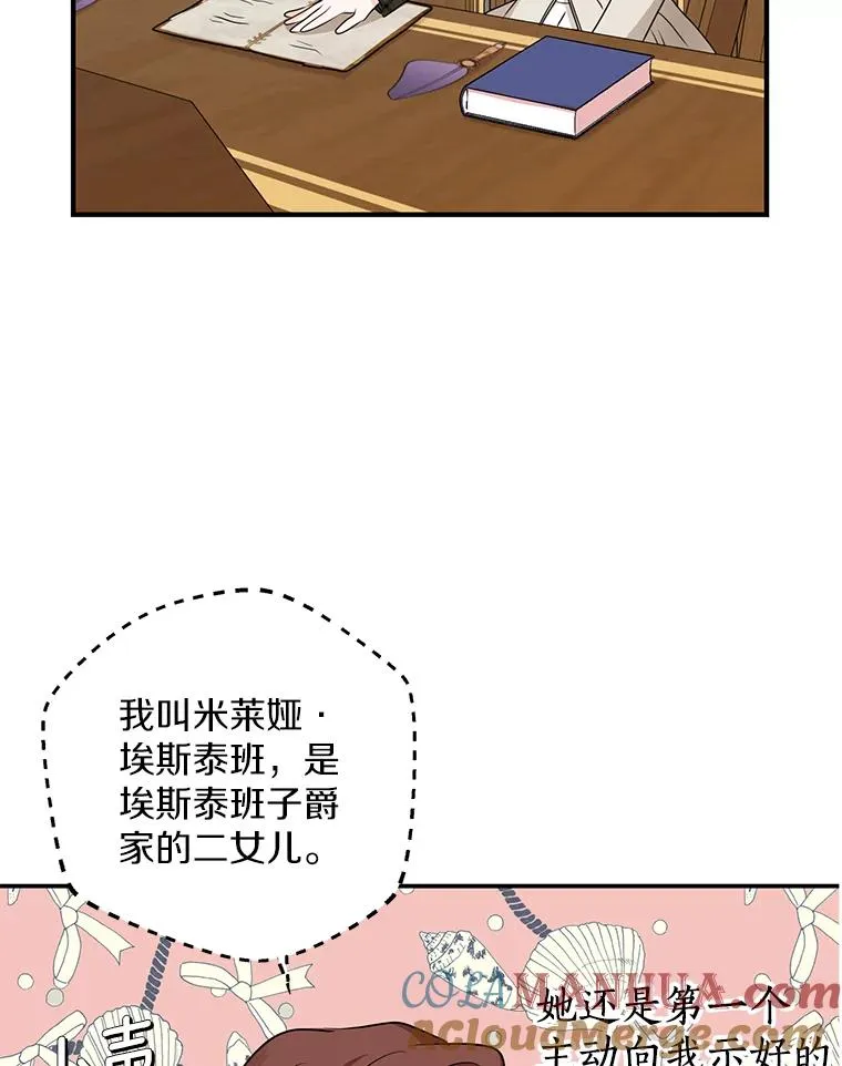 40.上课 第101页