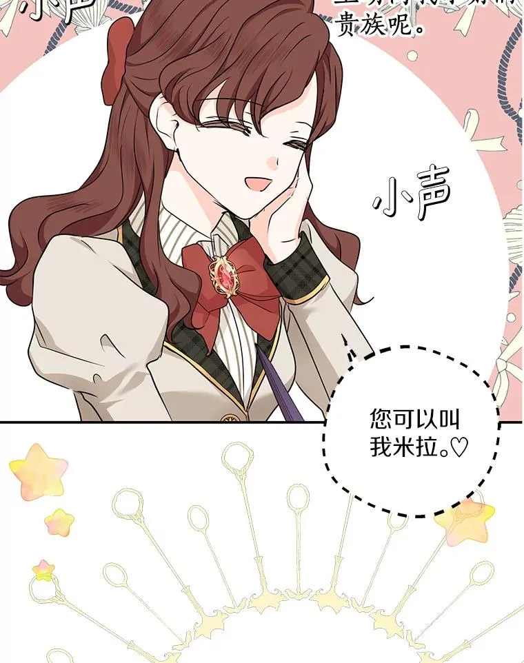 40.上课 第102页