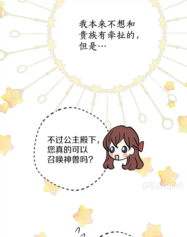 40.上课 第103页