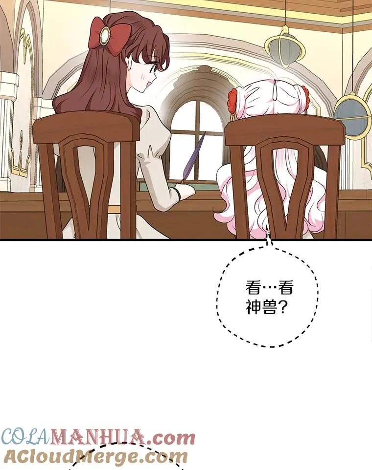 40.上课 第105页