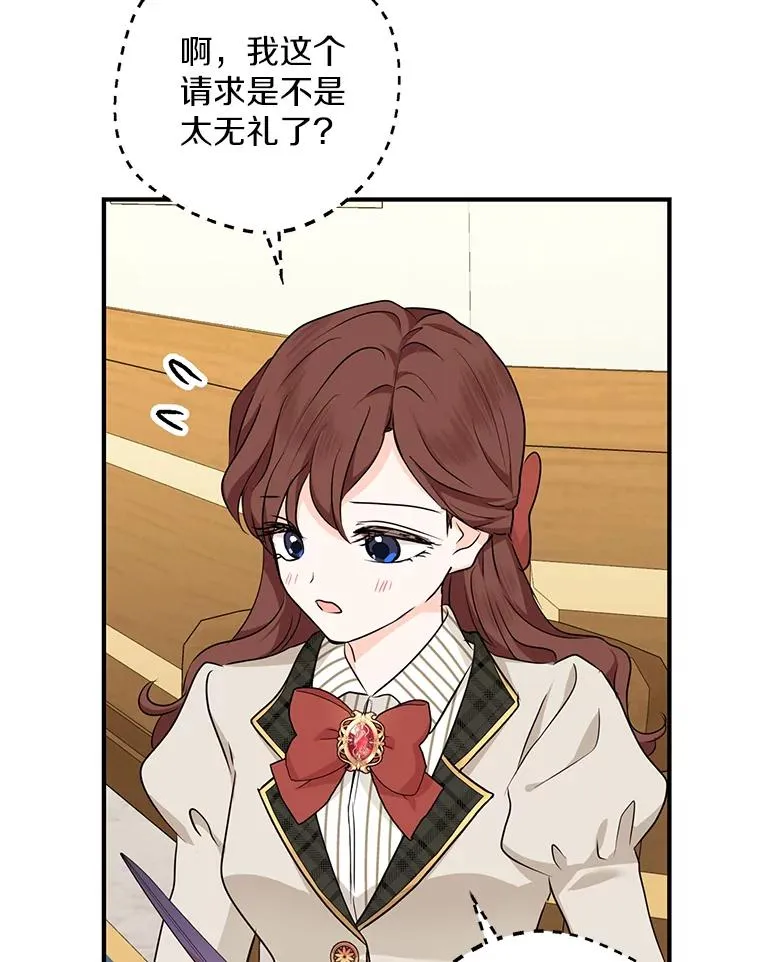 40.上课 第106页