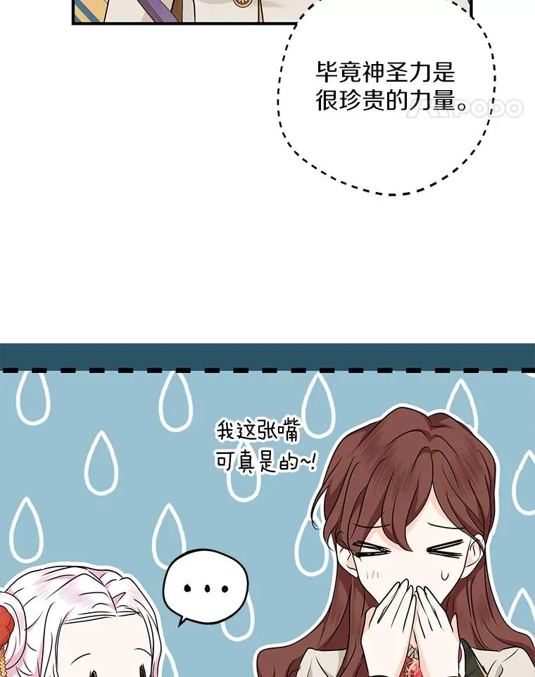40.上课 第107页