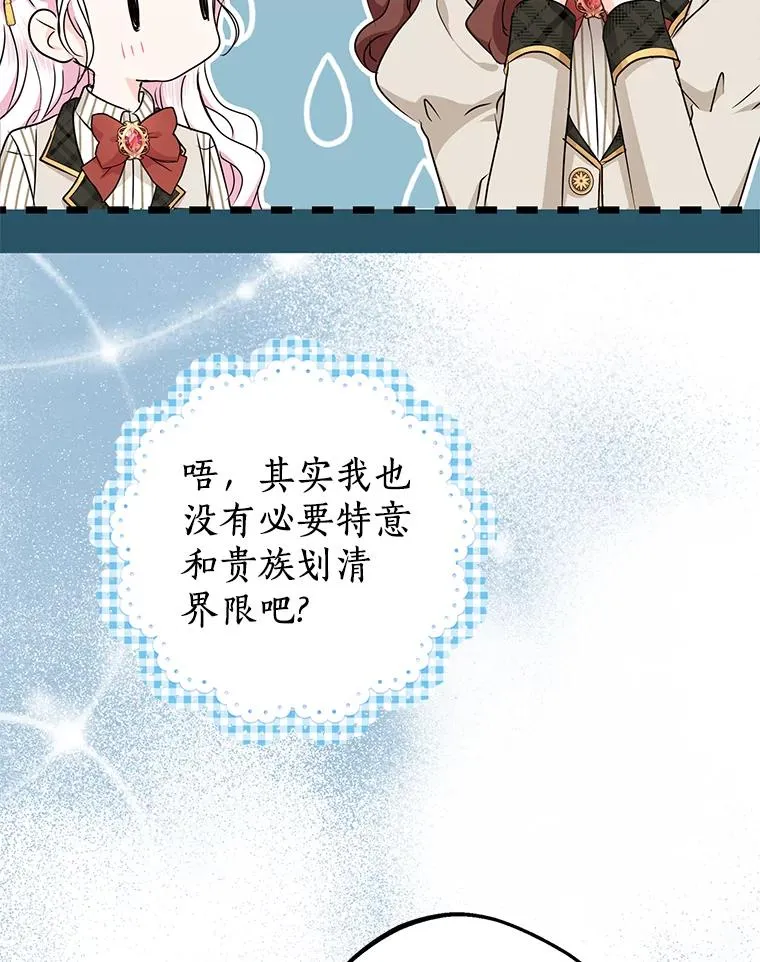 40.上课 第108页