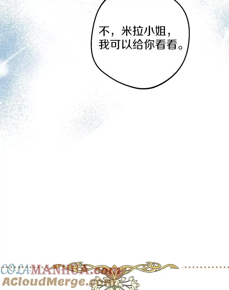 40.上课 第109页
