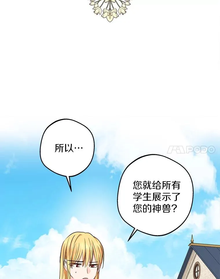 40.上课 第110页